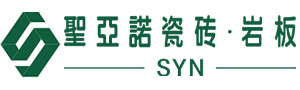 聖亞諾瓷砖·岩板一佛山市欧瑞利陶瓷有限公司